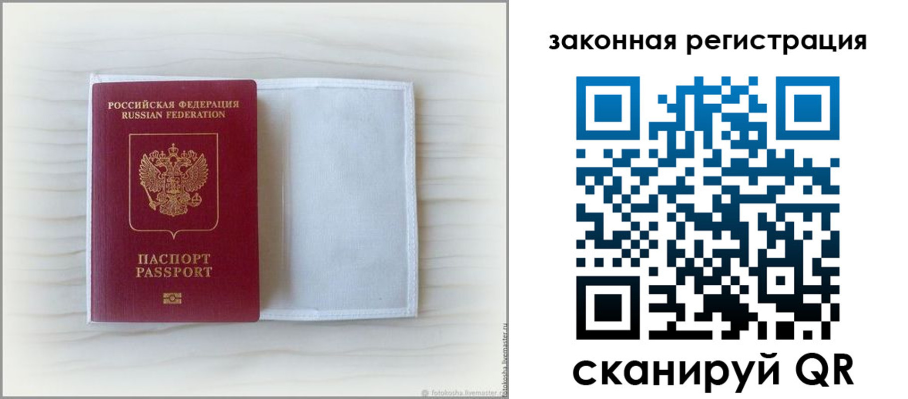 регистрация для школы в Дагестанских Огнях