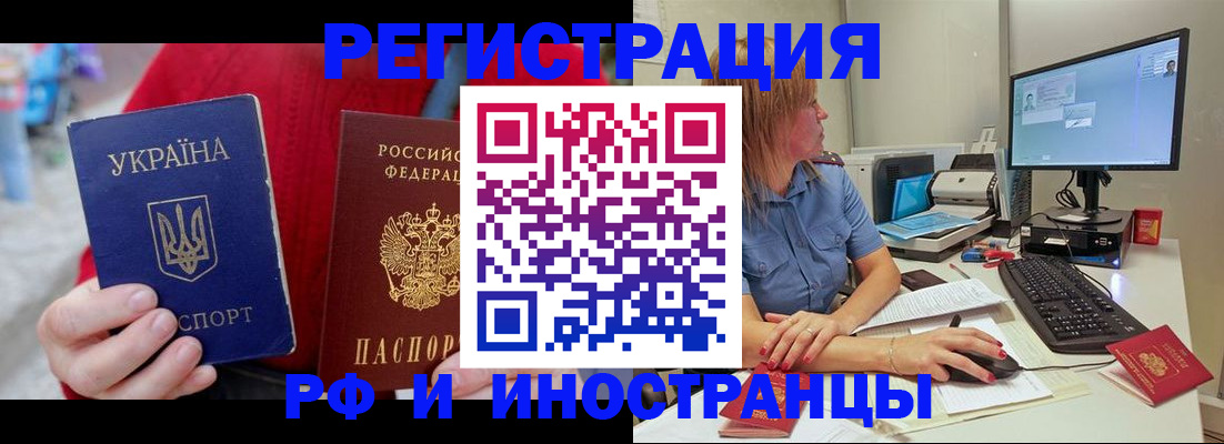 прописка законно в Дагестанских Огнях