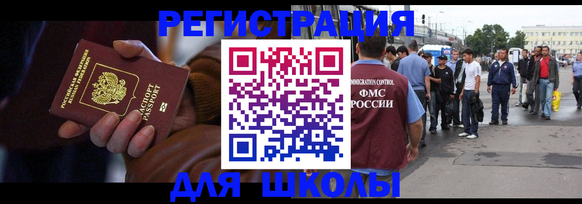 купить прописку в Дагестанских Огнях